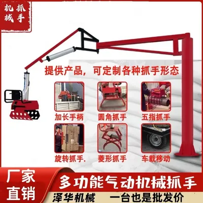 明光市雄克卡盘爪schunk机械抓手303542PZN-plus 100-1-IS汰慷秒报价