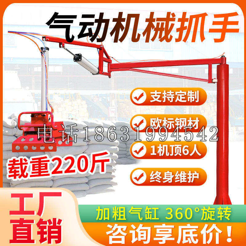 明光市凯富 Jupiter木星电动液压机械臂制作 主从机器人机械抓手