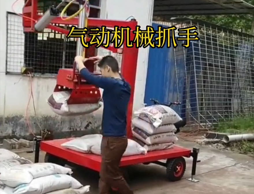 明光市机械抓手水泥机械抓手明光市自动机械手缺点化肥搬运机械缺点明光市气动机械抓手机械抓手